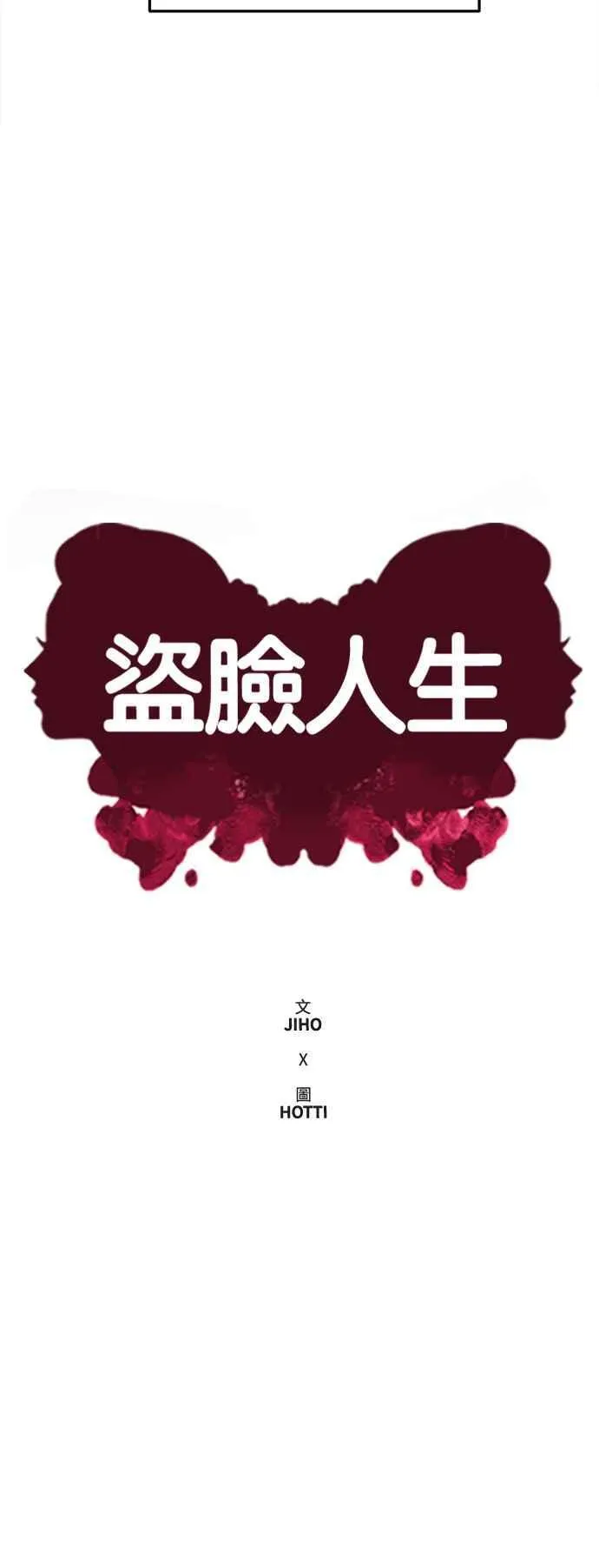 S2 赵艺彬 2244