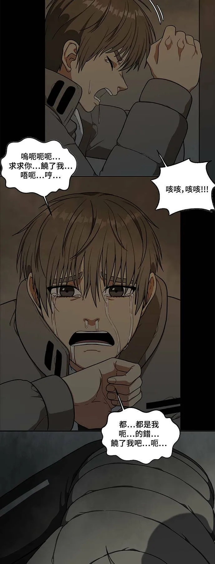 秋斗娜 2036