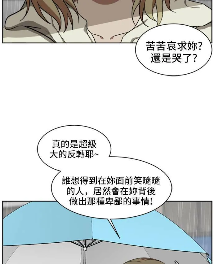 郑弦珠 1974