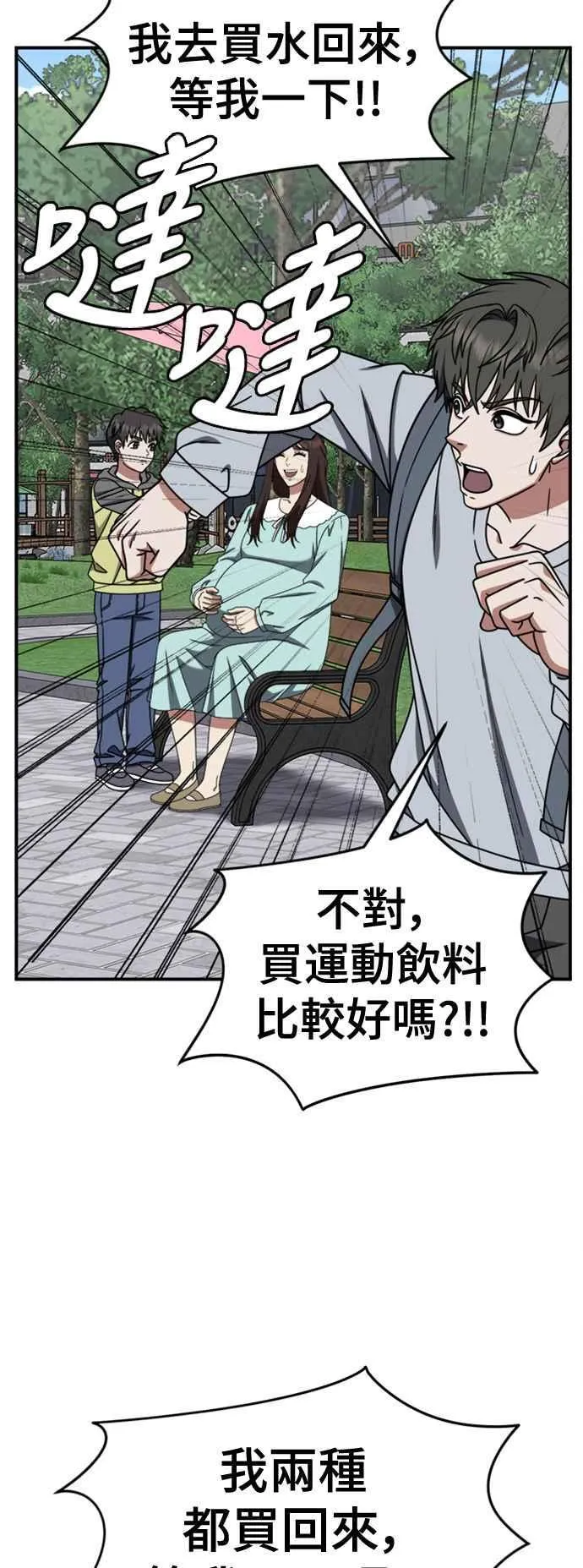 S2 赵艺彬 661