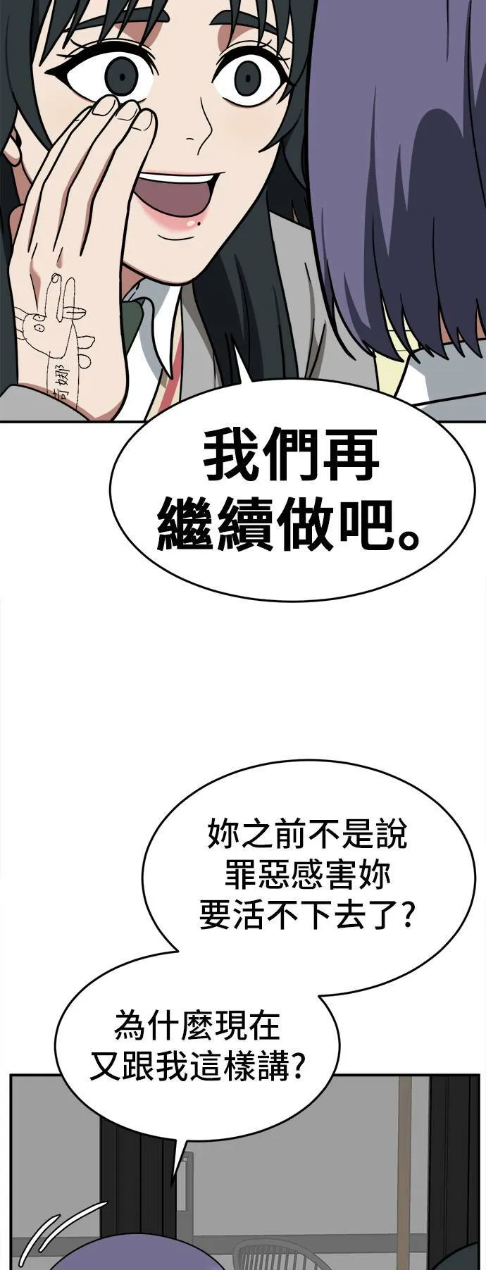 秋斗娜 795