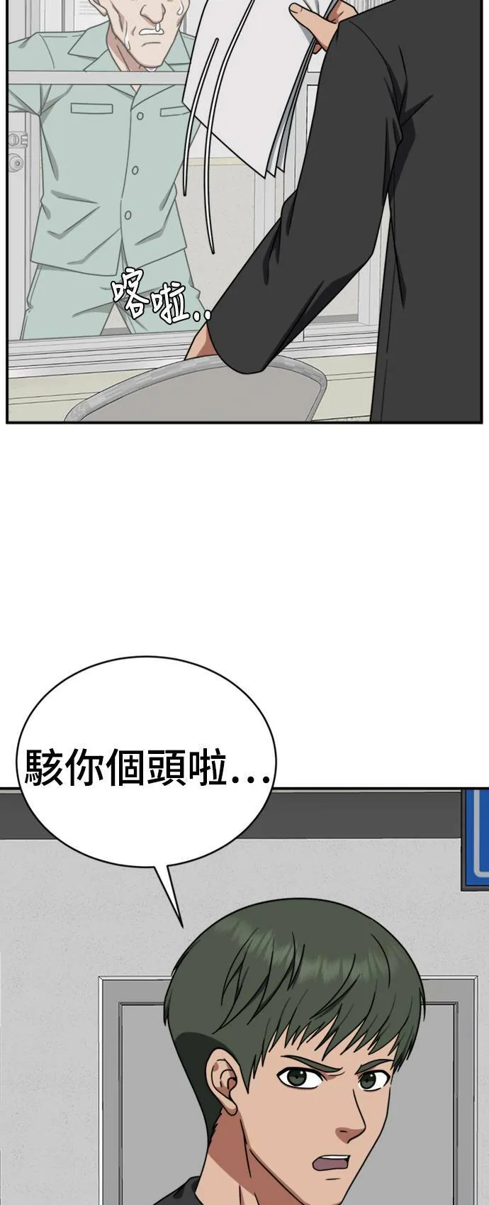 秋斗娜 1934