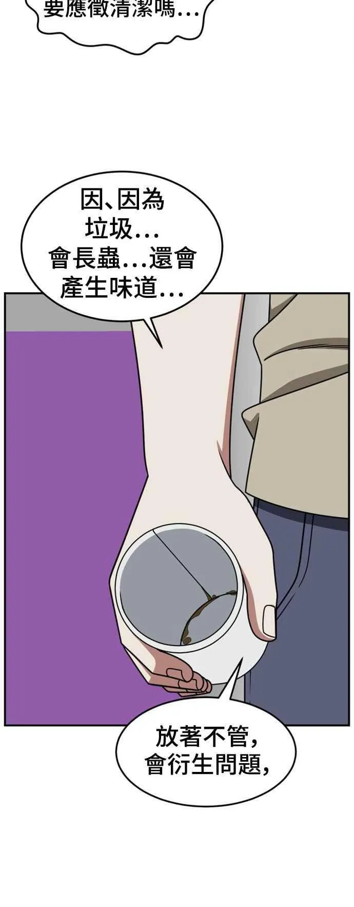 S2 白水龙 964