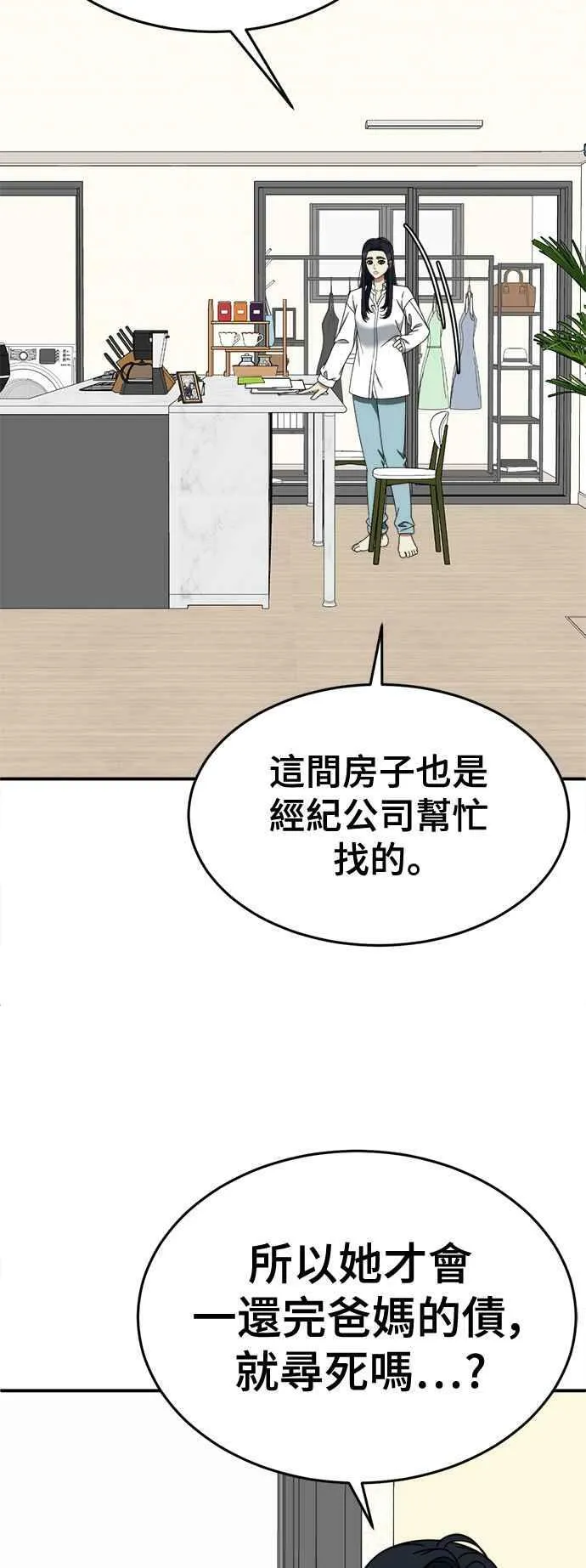 S2 莱姆香 446