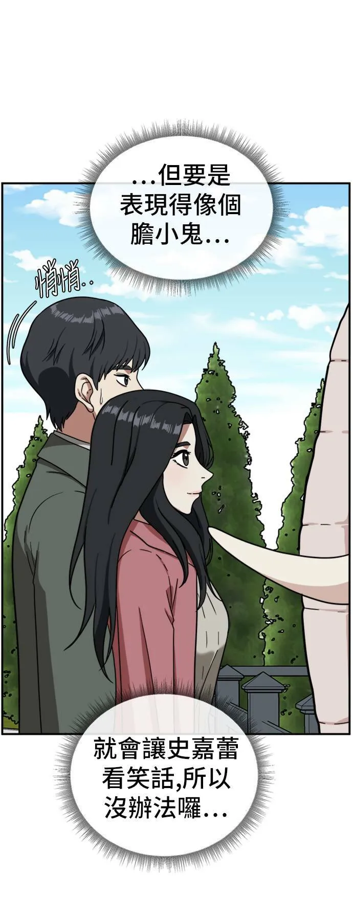 吕敏舒 1485