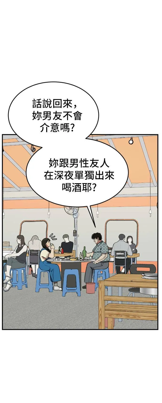 艾登 715