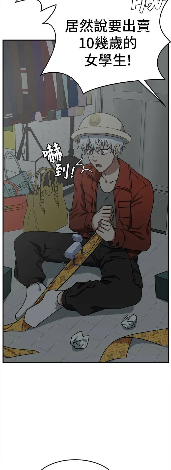 秋斗娜 1084