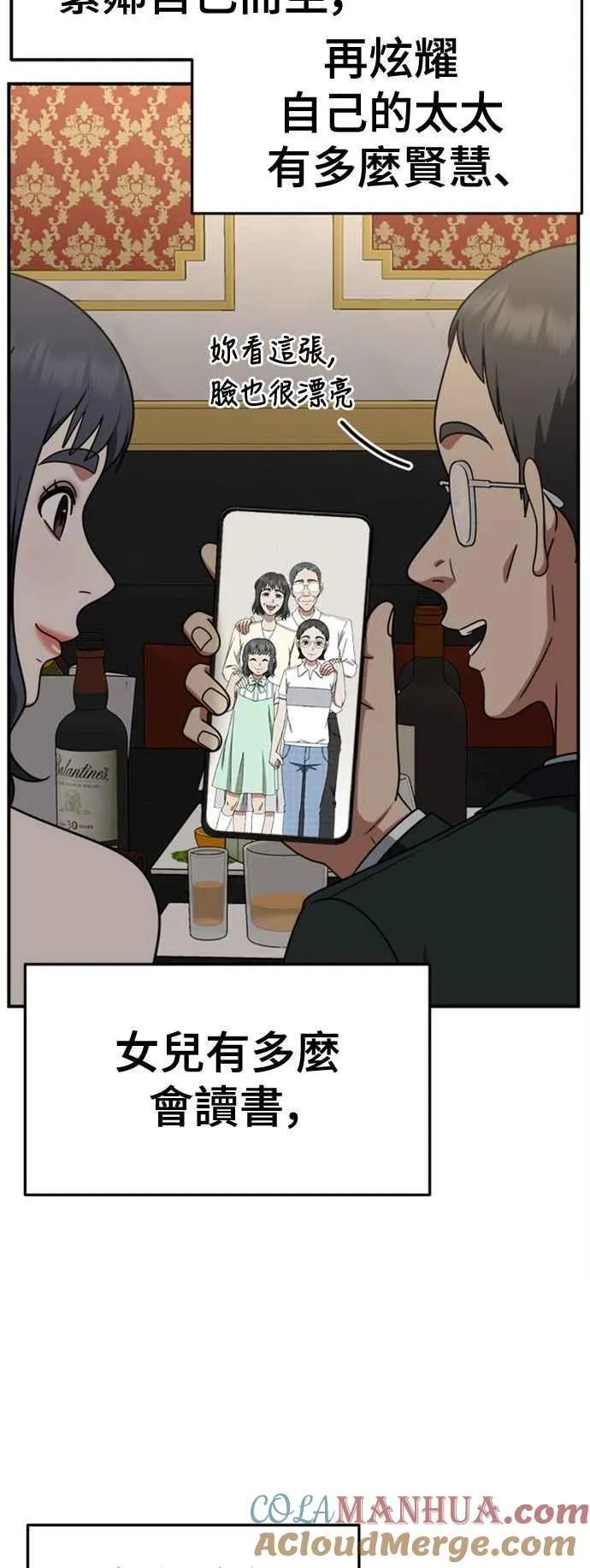 S2 赵艺彬 460