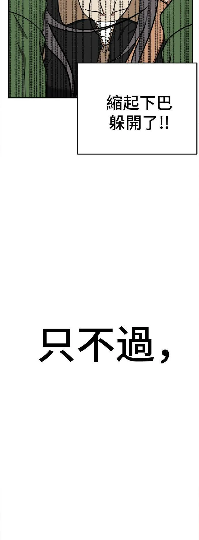 艾登 1359