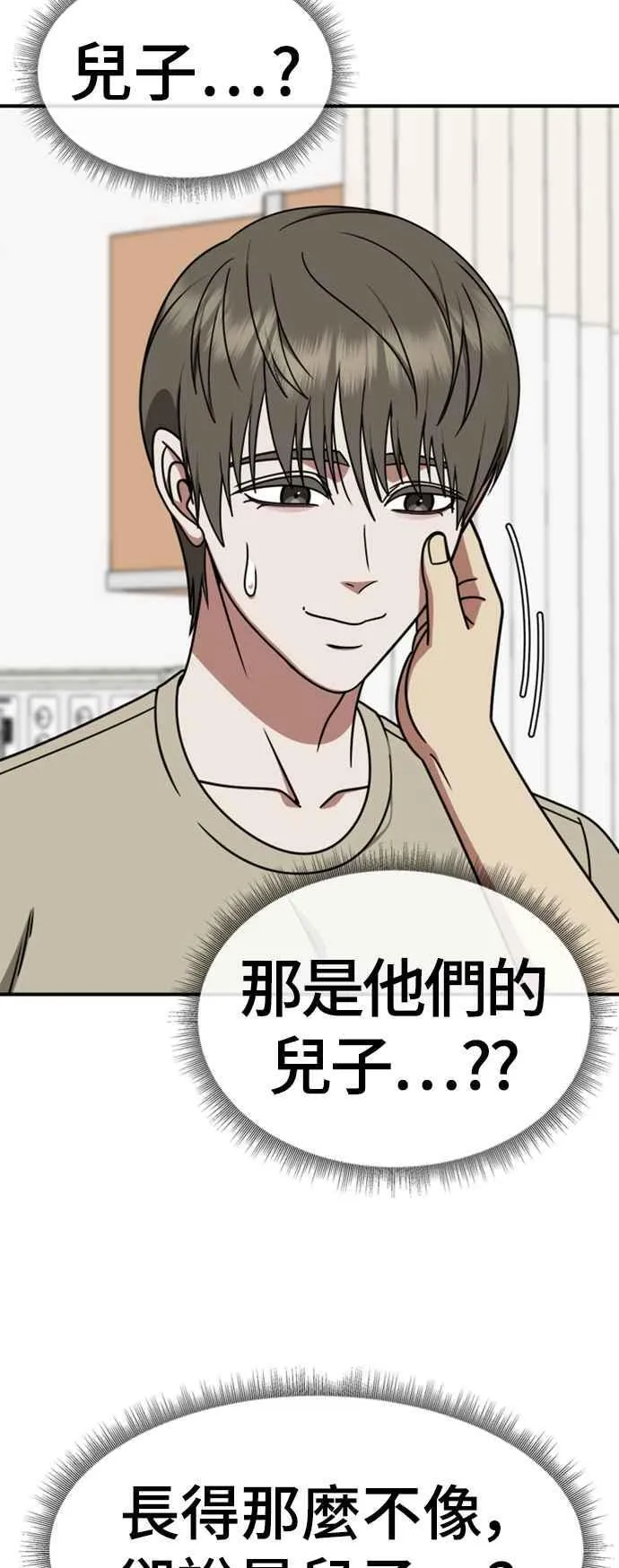 S2 白水龙 944