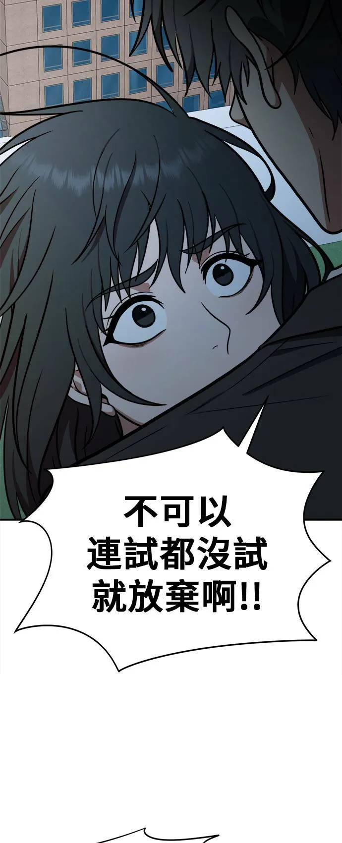 秋斗娜 395