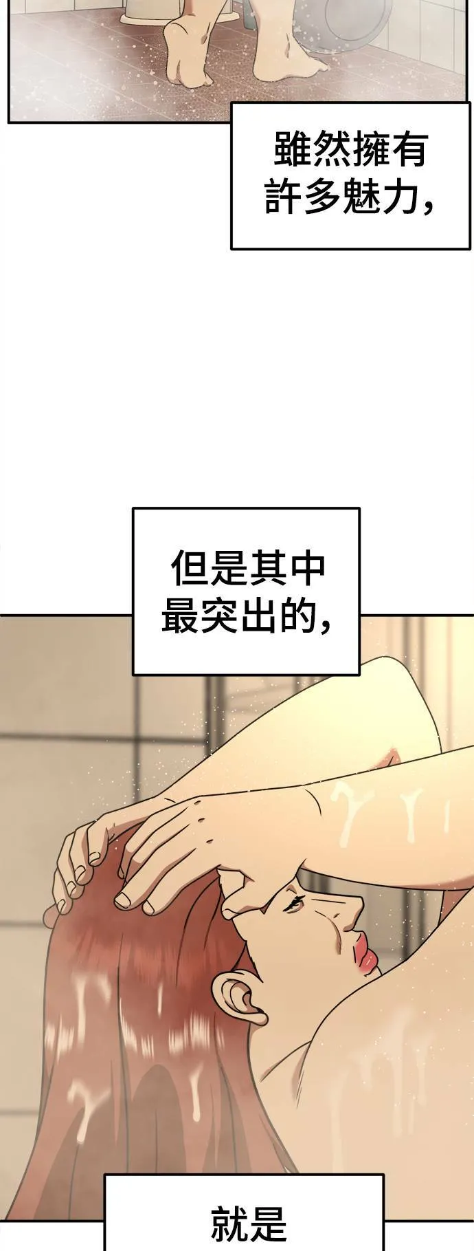 乔泰熙 672