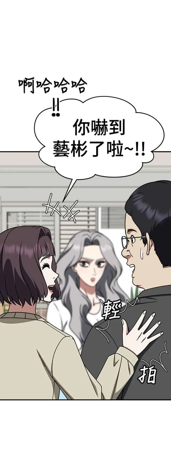 S2 赵艺彬 45