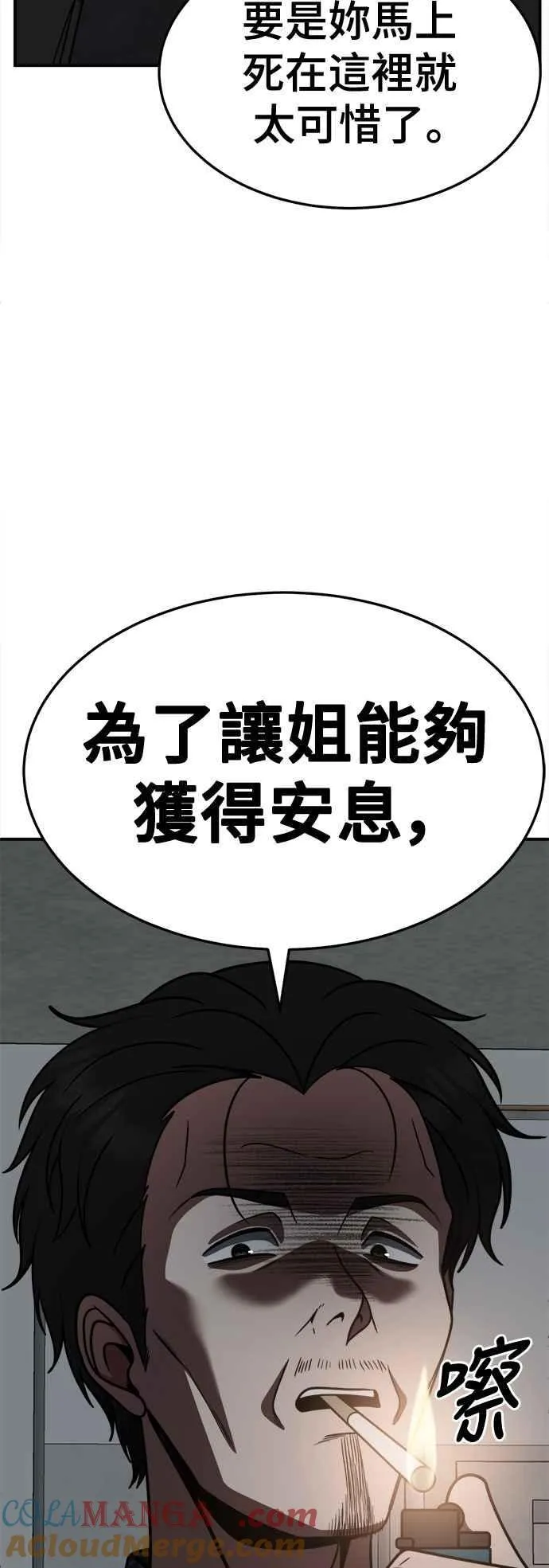 S2 赵艺彬 2452