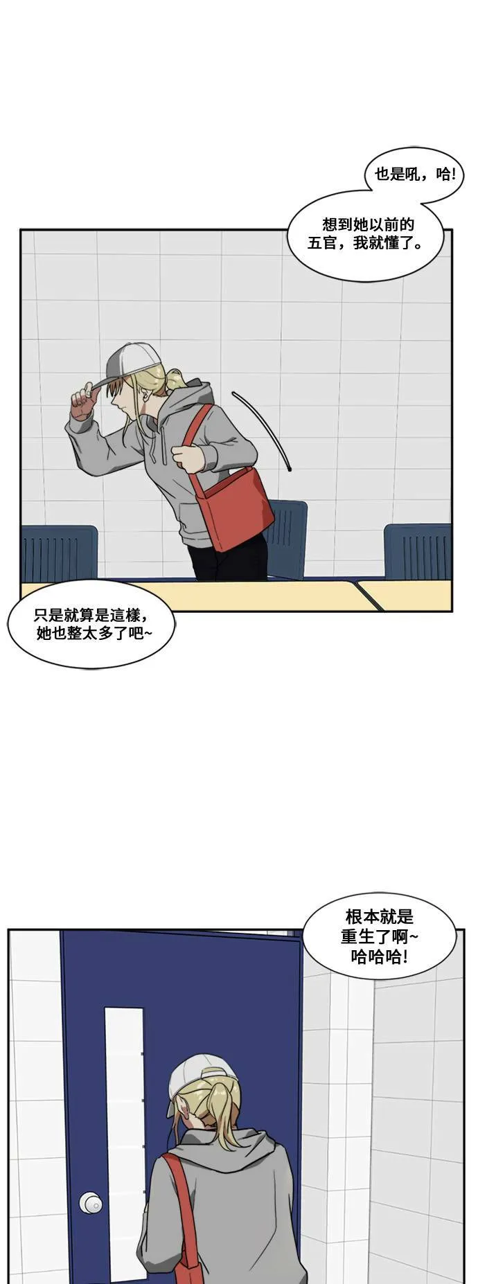 郑弦珠 869