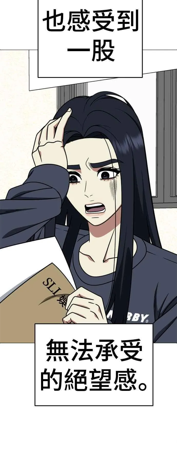 S2 莱姆香 971