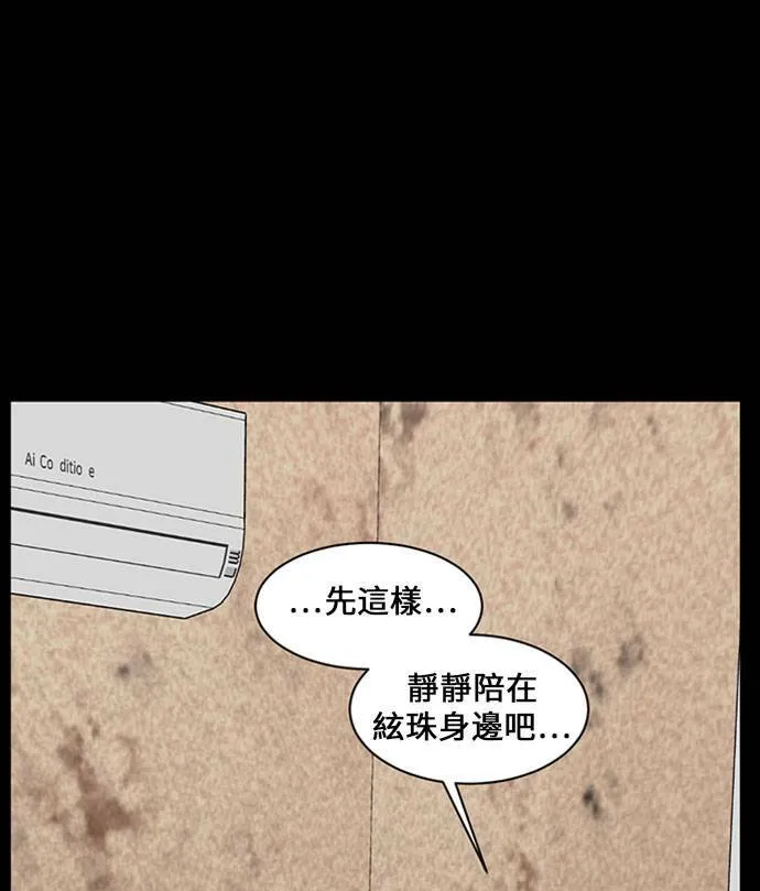 郑弦珠 1643