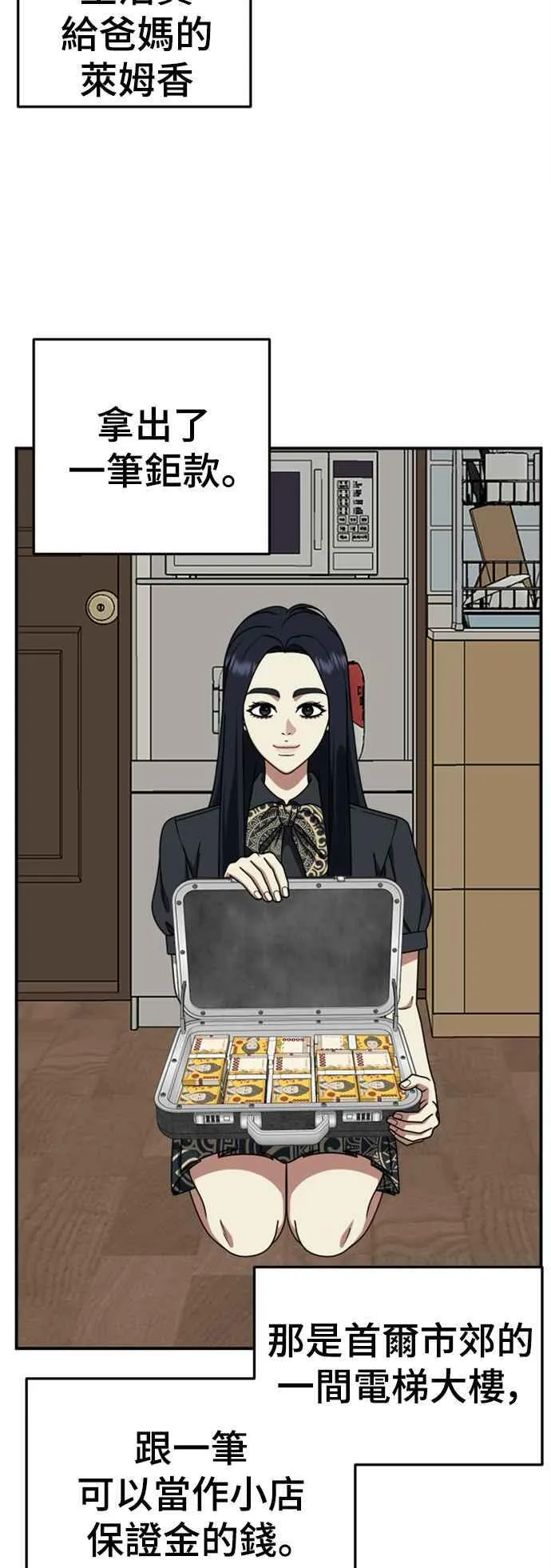 S2 莱姆香 817