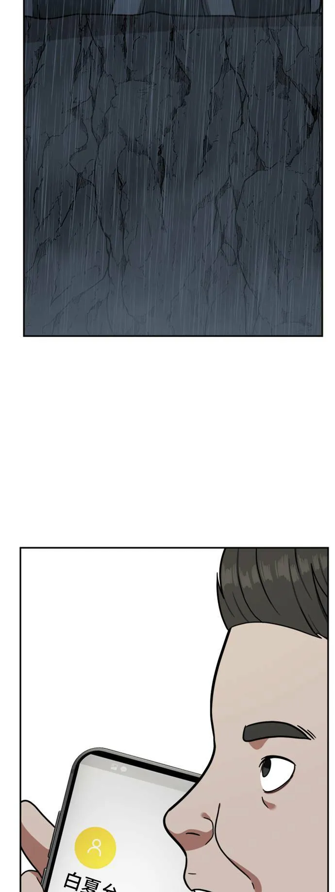 裵善忠 1291