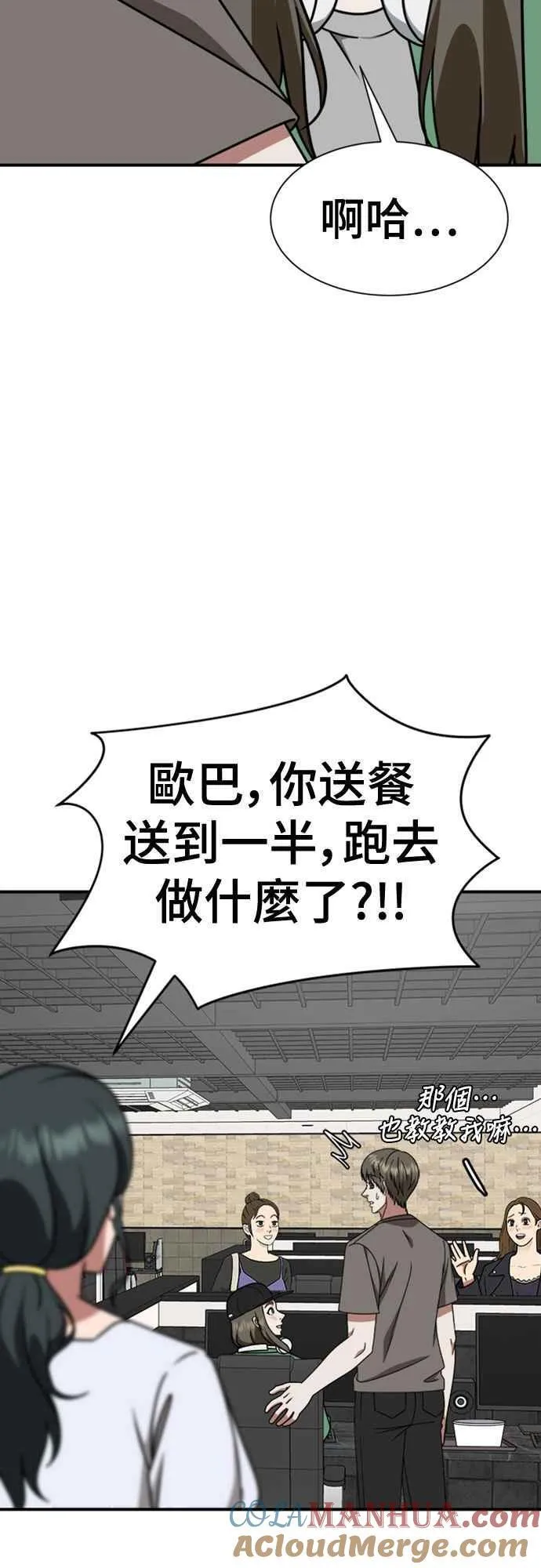 S2 白水龙 660