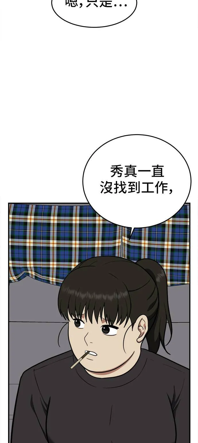 艾登 1628