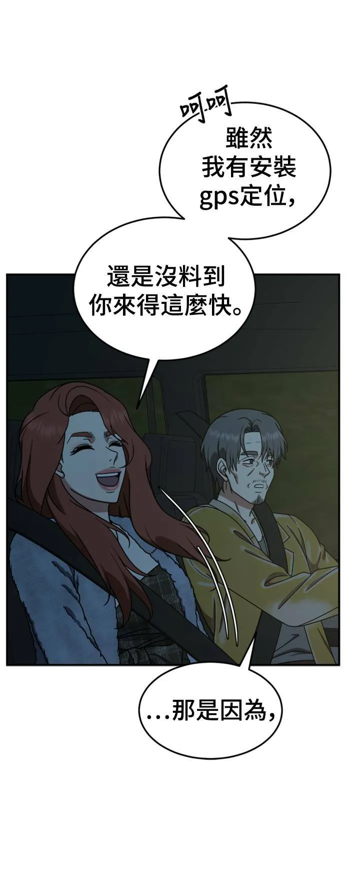 乔泰熙 2063