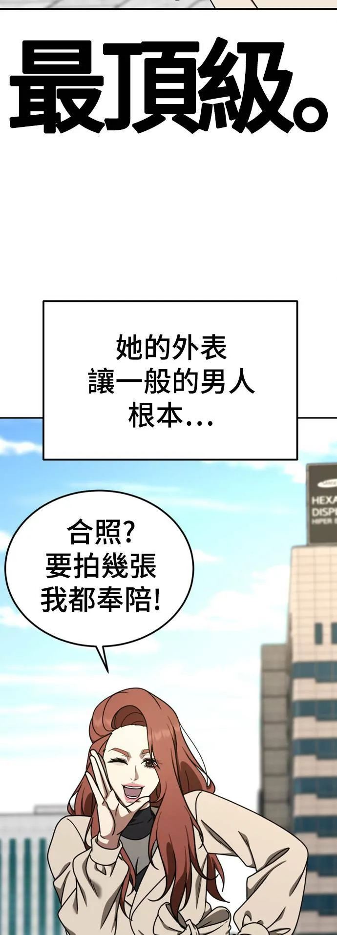 乔泰熙 1438