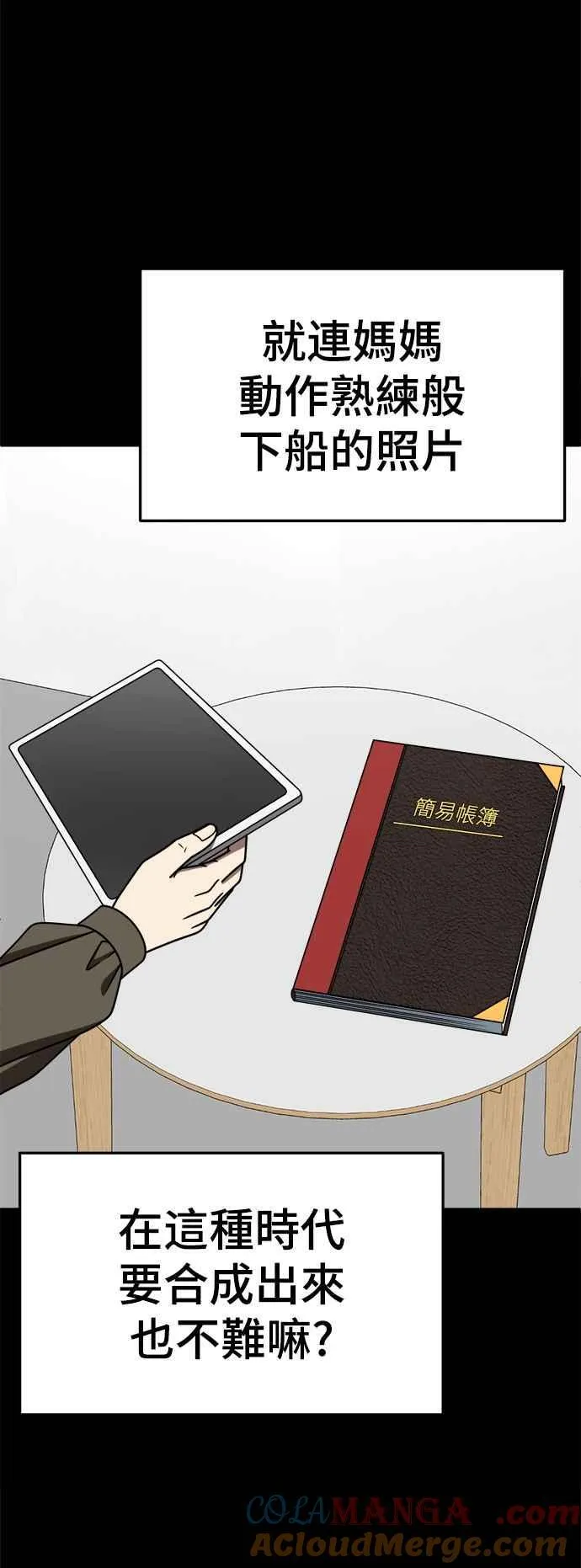 S2 赵艺彬 256