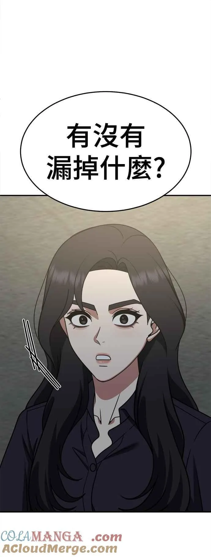 S2 赵艺彬 2384