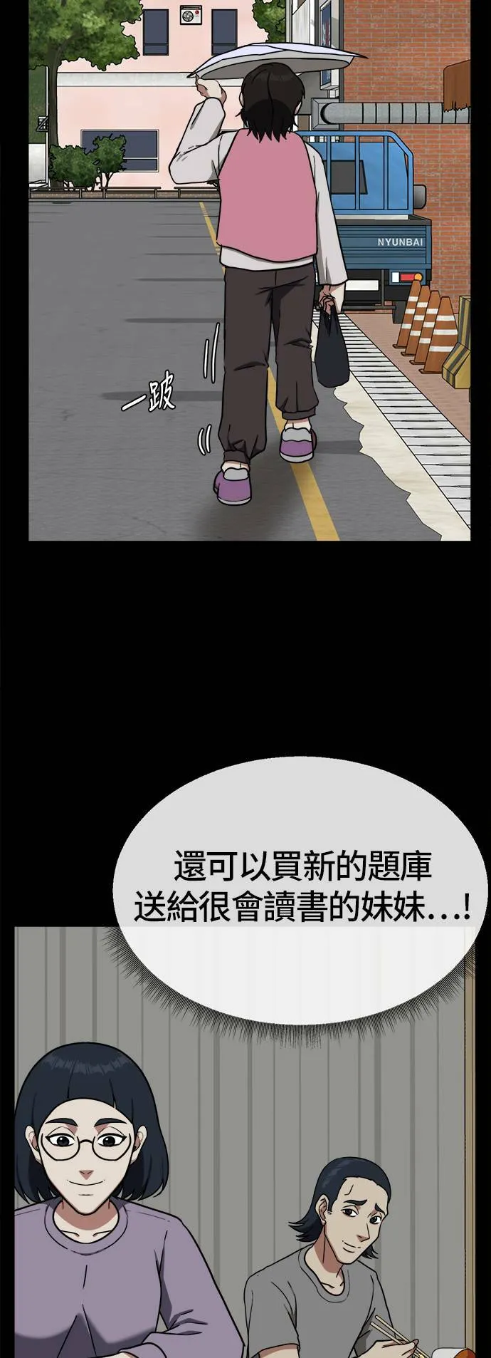 艾登 351