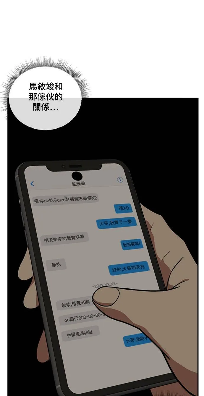 裵善忠 88
