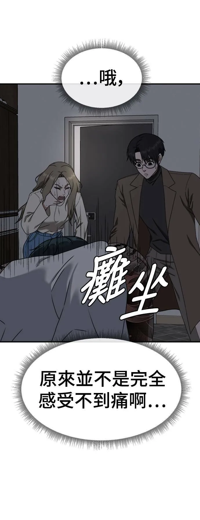 河娜永 1013