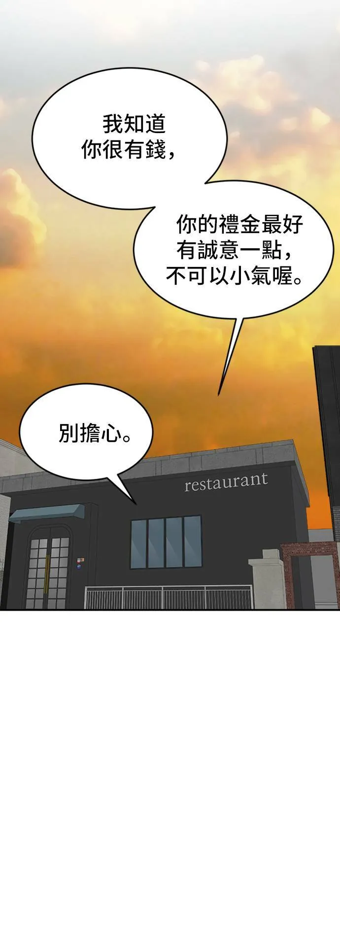 艾登 778