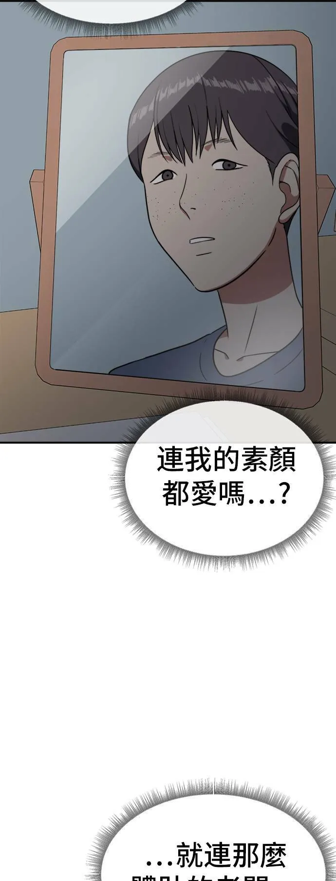 沈采媛 278