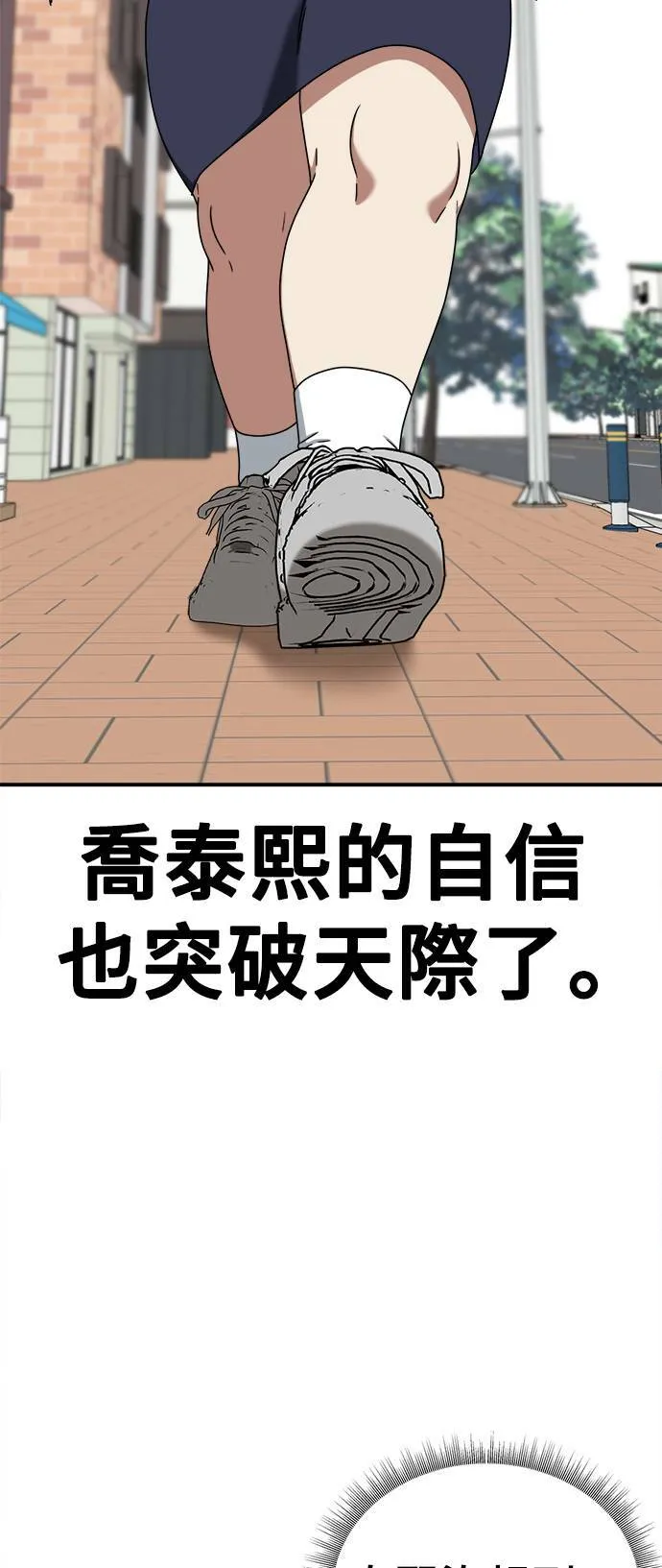 乔泰熙 458