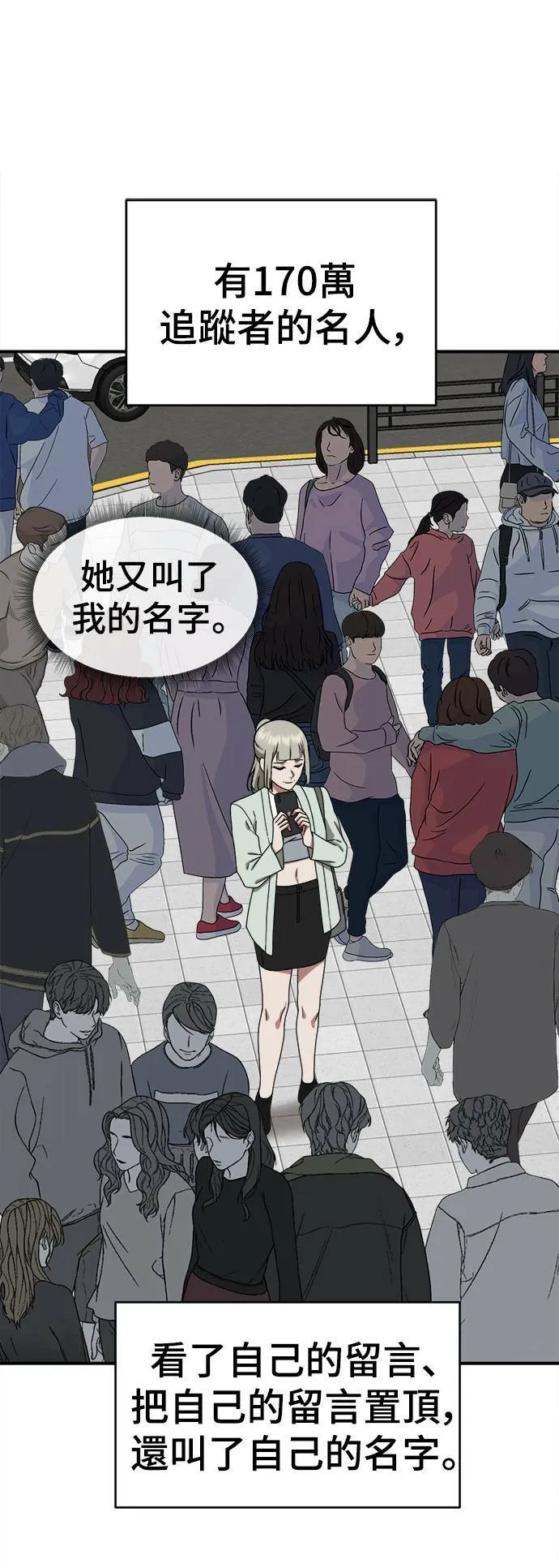 李智允 156