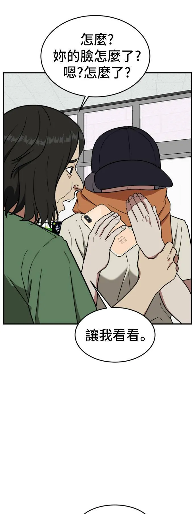 沈采媛 434