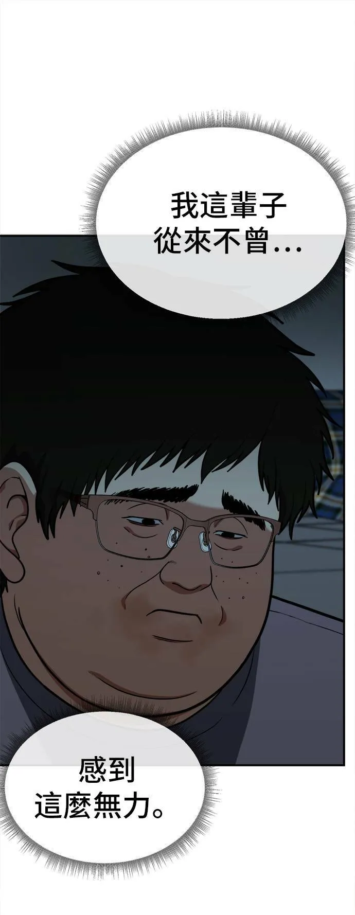 艾登 1746