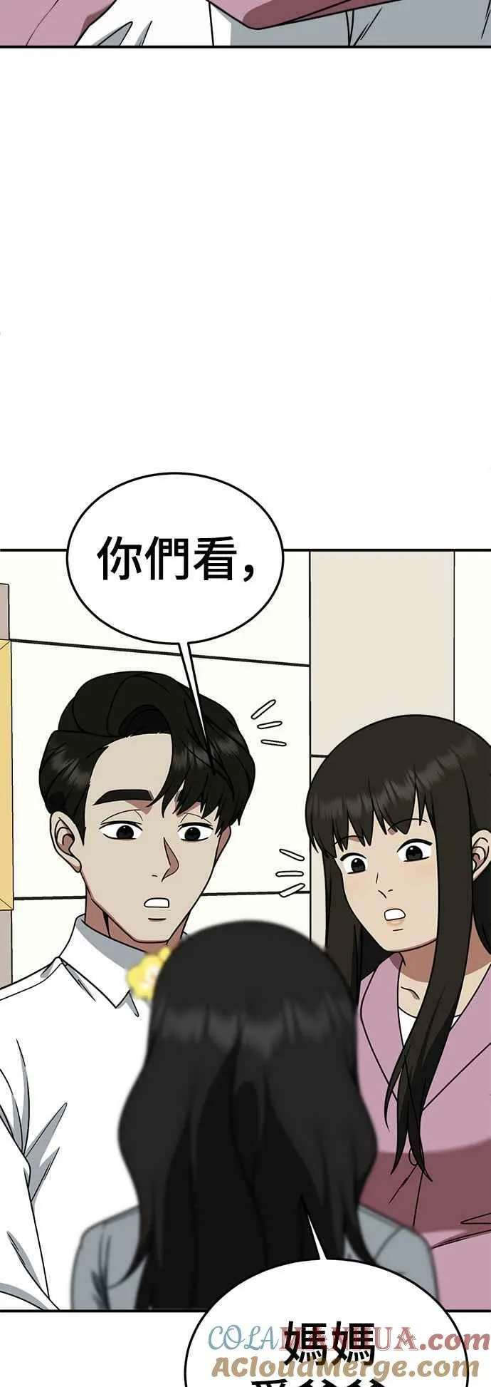 S1 外传2 艾登&amp;amp;amp;李智允54