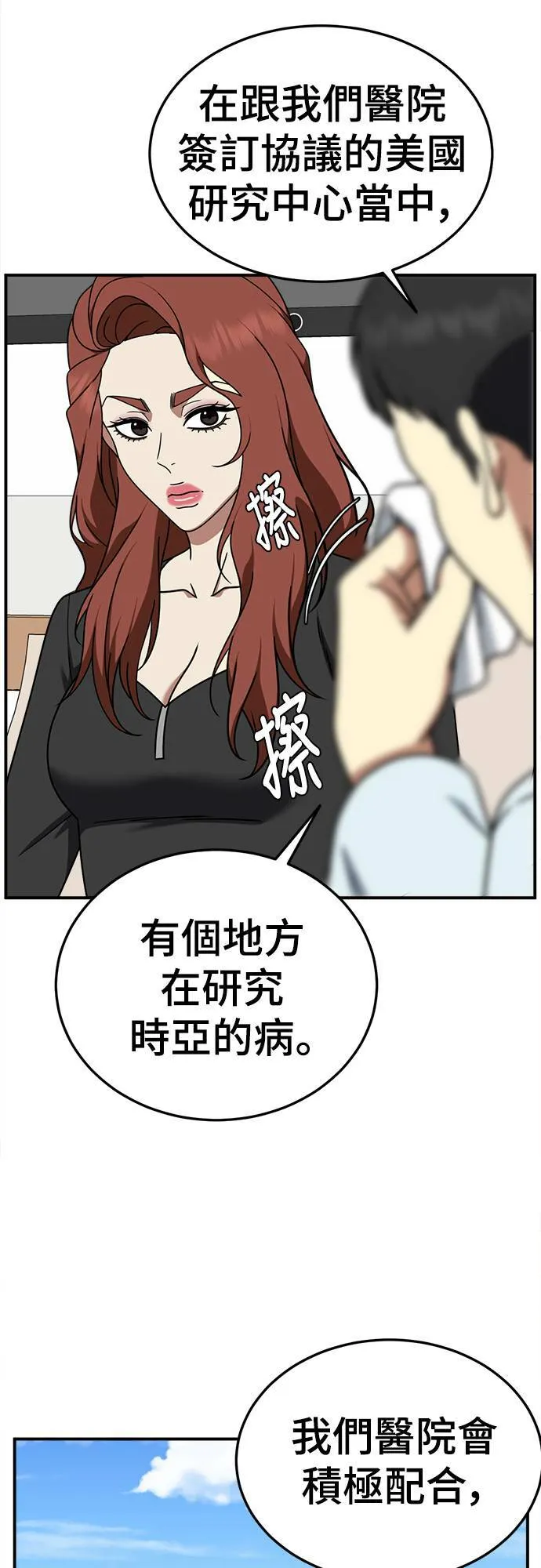 乔泰熙 2323