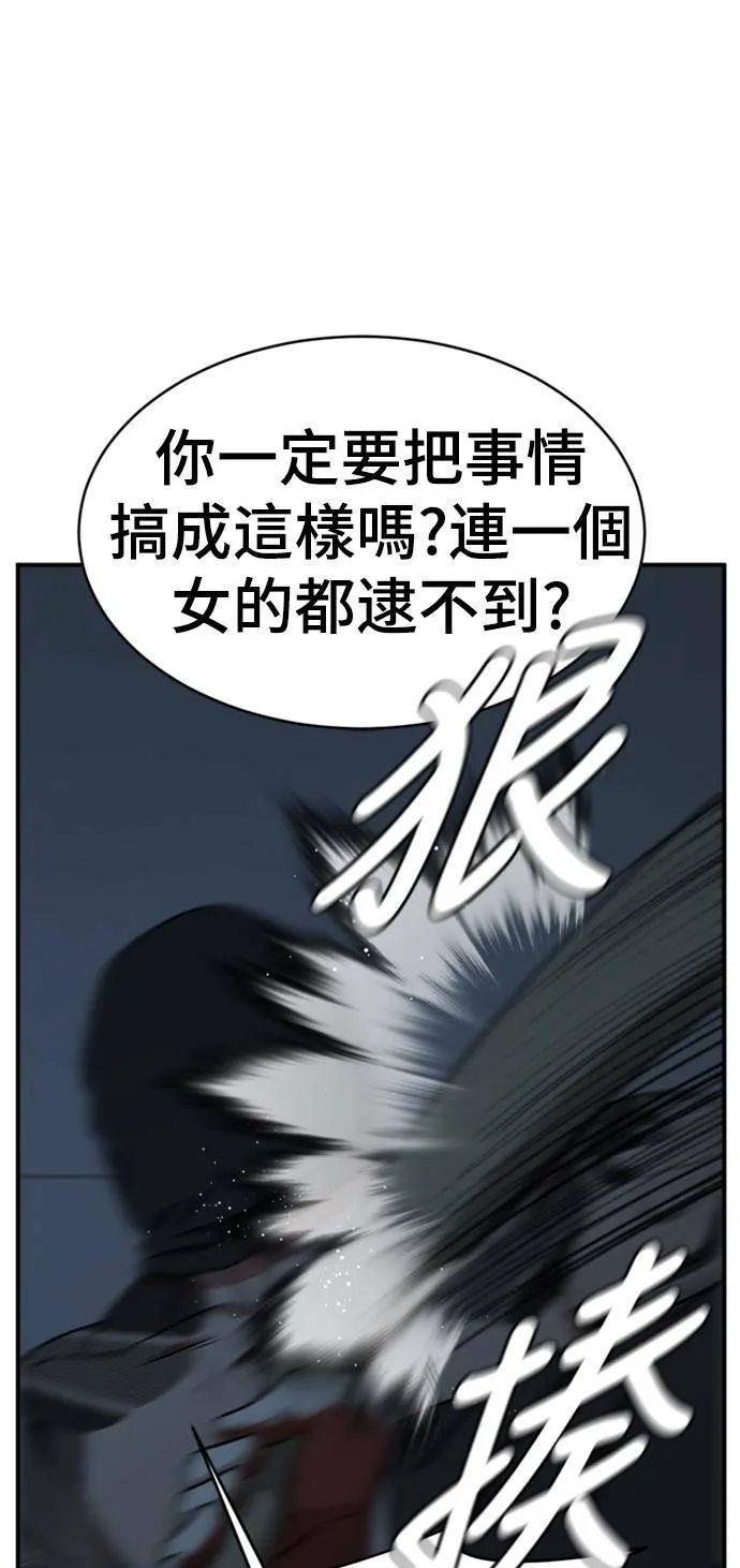 河娜永 649