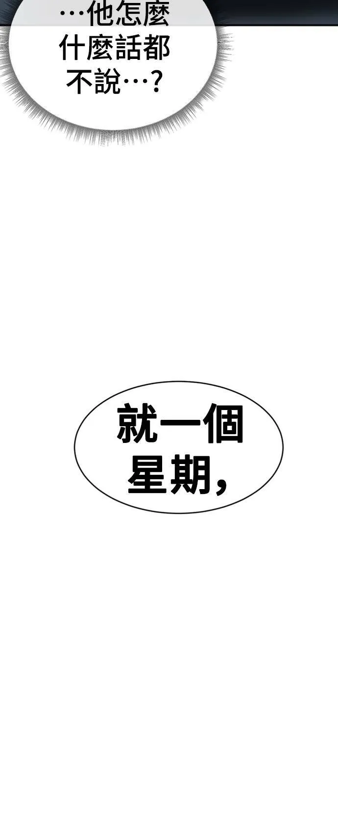 河娜永 657