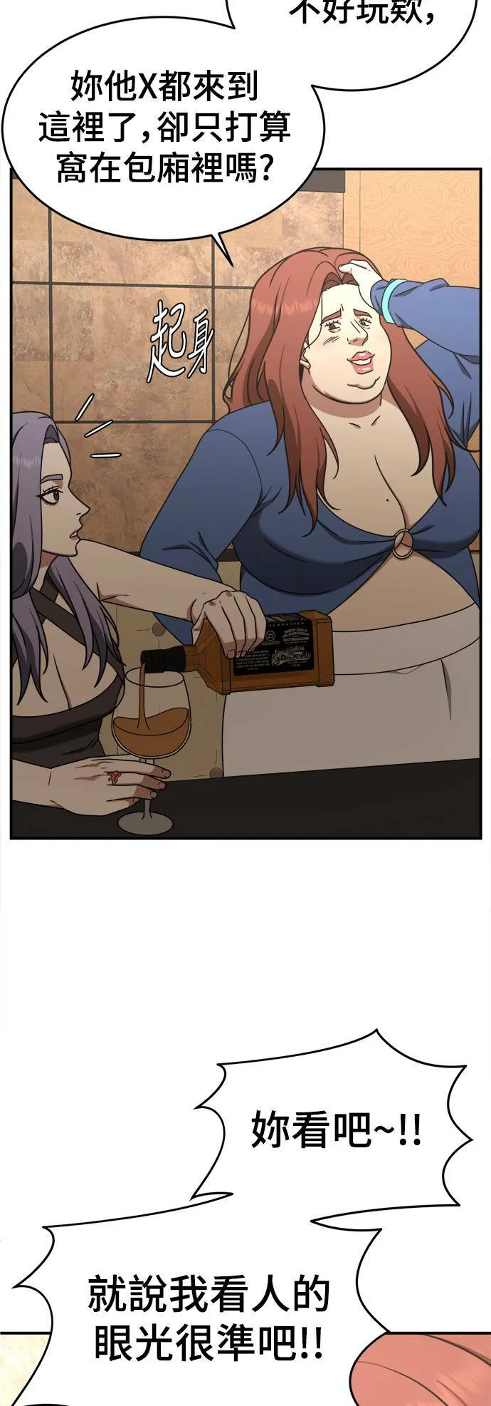 乔泰熙 638