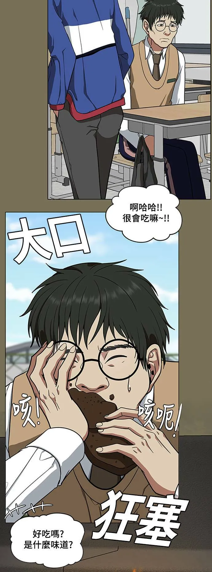 秋斗娜 1350