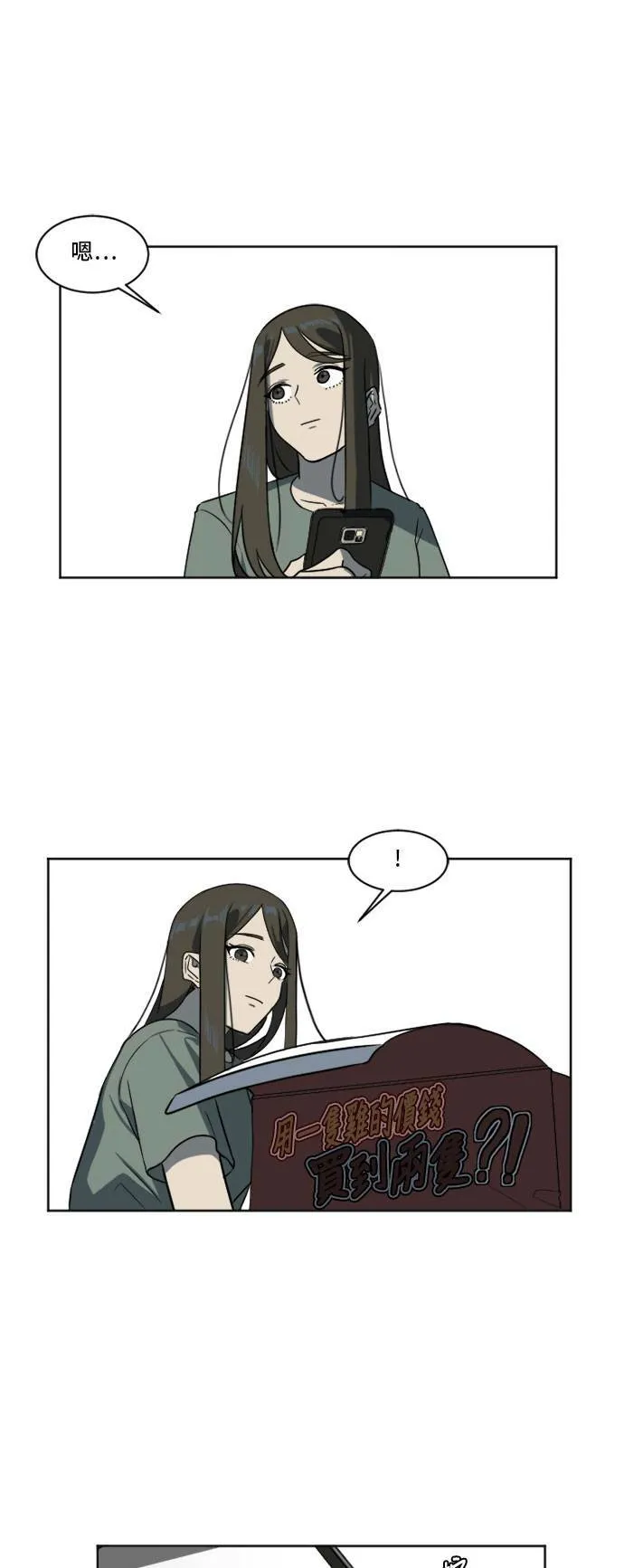 崔宝润 619