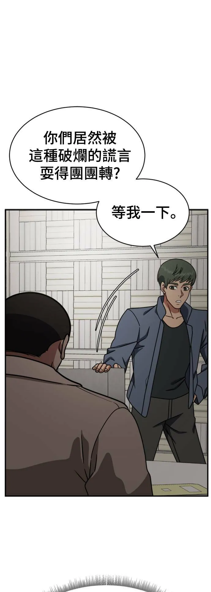 河娜永 2058