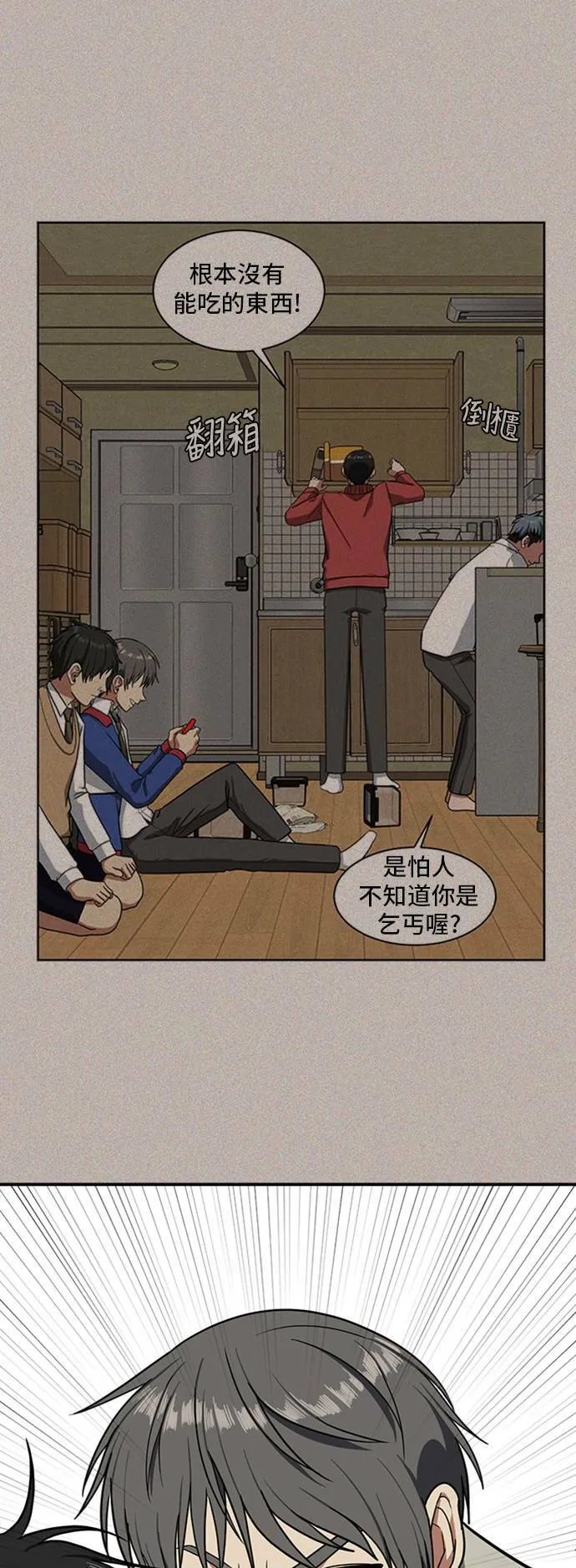 裵善忠 1526