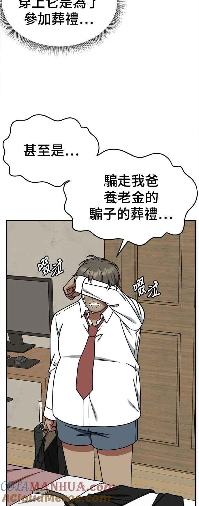 S2 白水龙 39