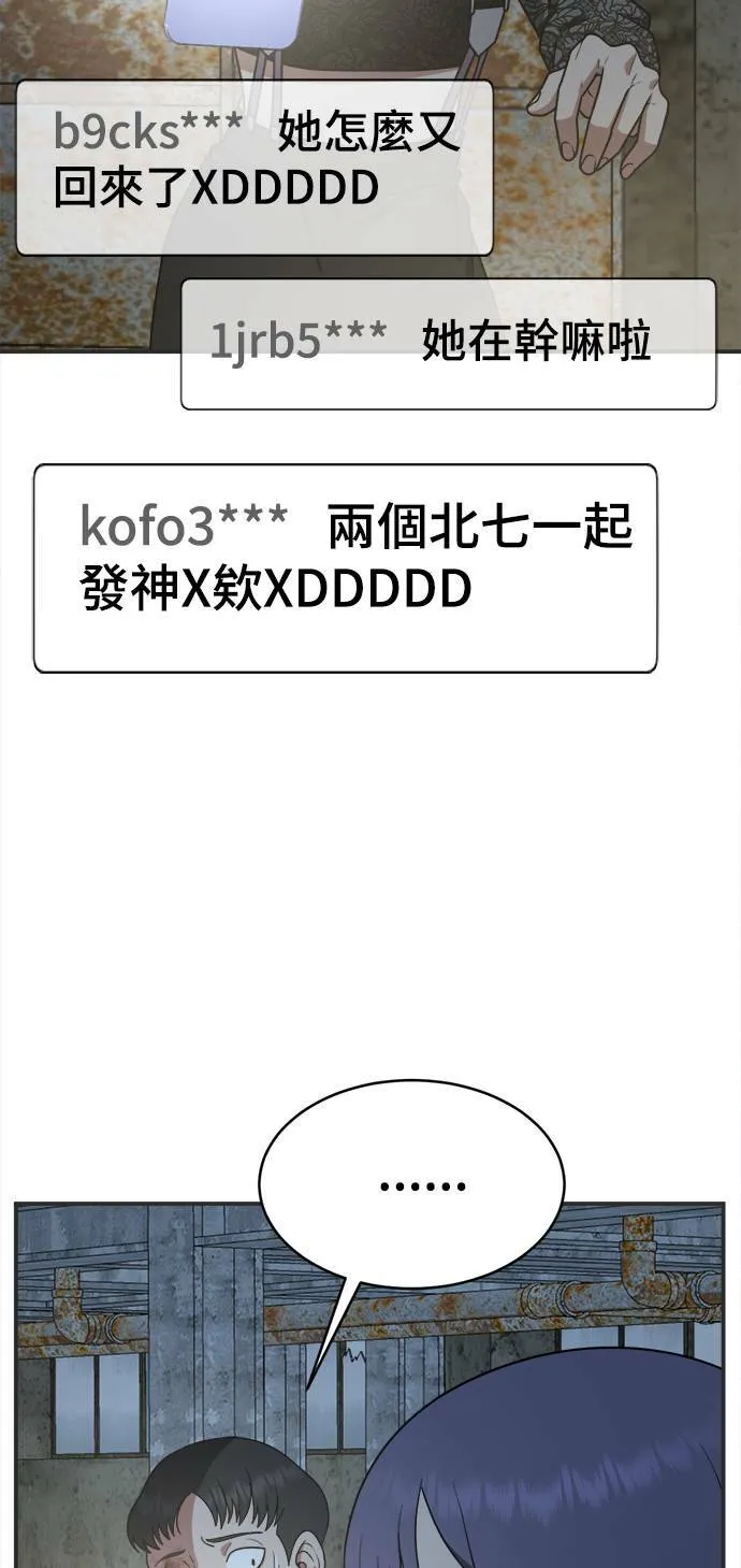 秋斗娜 1748