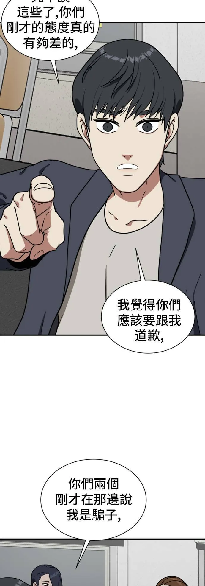 吕敏舒 1825